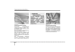 Страница 199