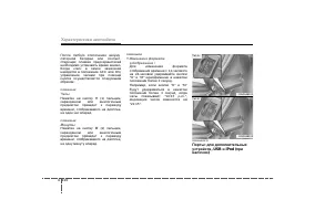 Страница 201