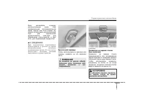 Страница 202