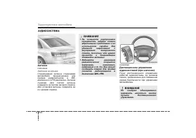 Страница 203