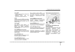 Страница 204