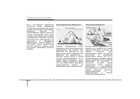 Страница 205