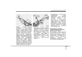 Страница 206