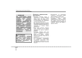 Страница 207