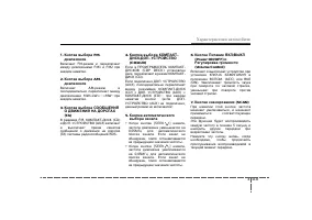 Страница 210