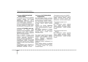 Страница 211