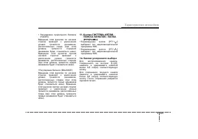 Страница 212