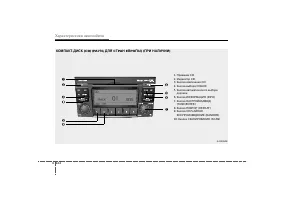 Страница 213