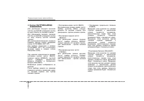 Страница 215