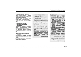 Страница 216