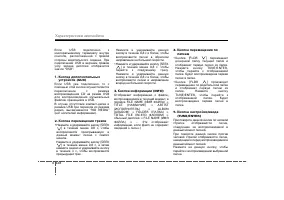 Страница 219