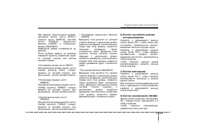 Страница 220