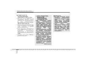 Страница 221