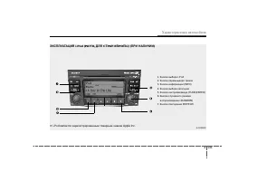 Страница 222