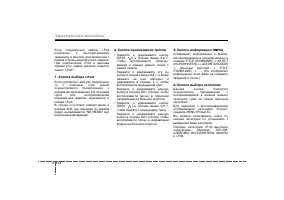 Страница 223