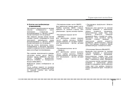 Страница 224