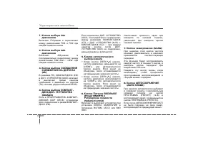 Страница 227