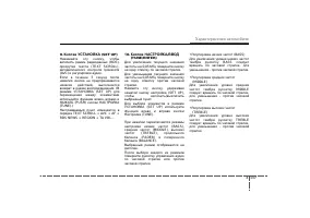 Страница 228