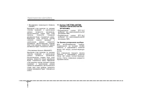 Страница 229