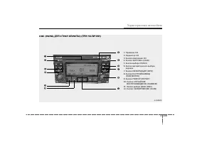 Страница 230