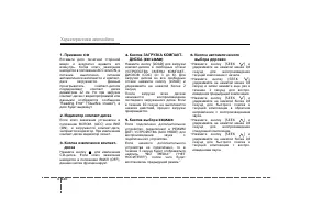 Страница 231