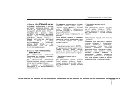 Страница 232