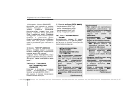 Страница 233