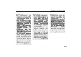 Страница 234