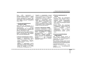 Страница 236