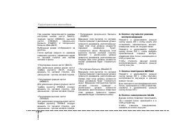 Страница 237