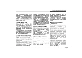 Страница 240