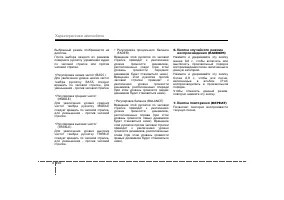 Страница 241