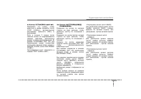 Страница 244