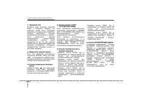 Страница 247