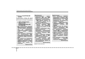 Страница 249