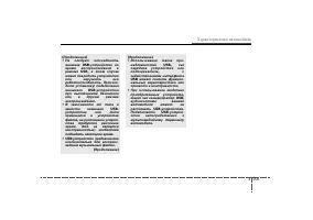 Страница 250