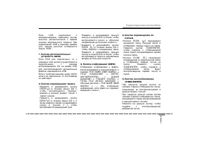 Страница 252