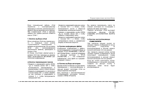 Страница 256