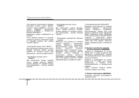 Страница 257