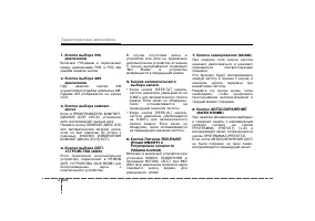 Страница 259