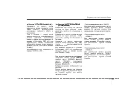 Страница 260