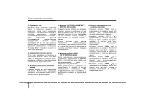 Страница 263