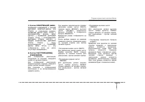 Страница 264