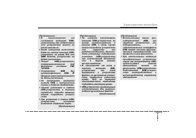 Страница 266