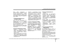 Страница 268