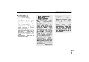 Страница 270