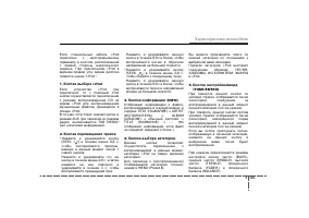 Страница 272