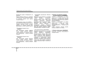 Страница 273