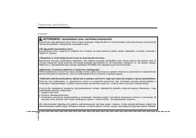 Страница 275