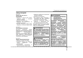 Страница 276